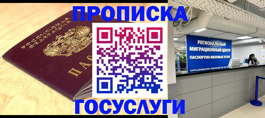 найти адрес прописки в Ртищево